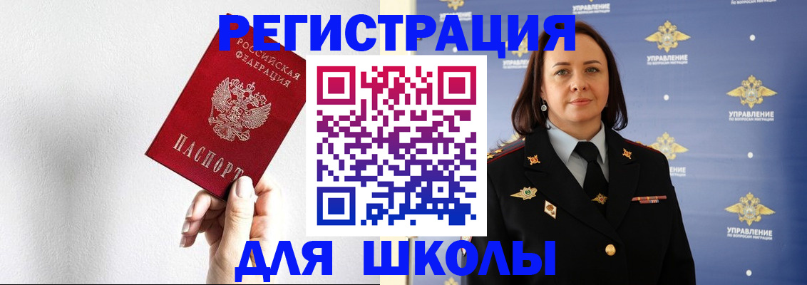 где прописаться в Тавде