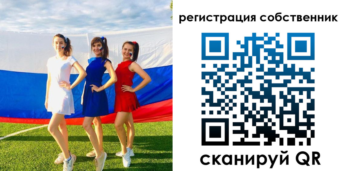регистрация в Тавде