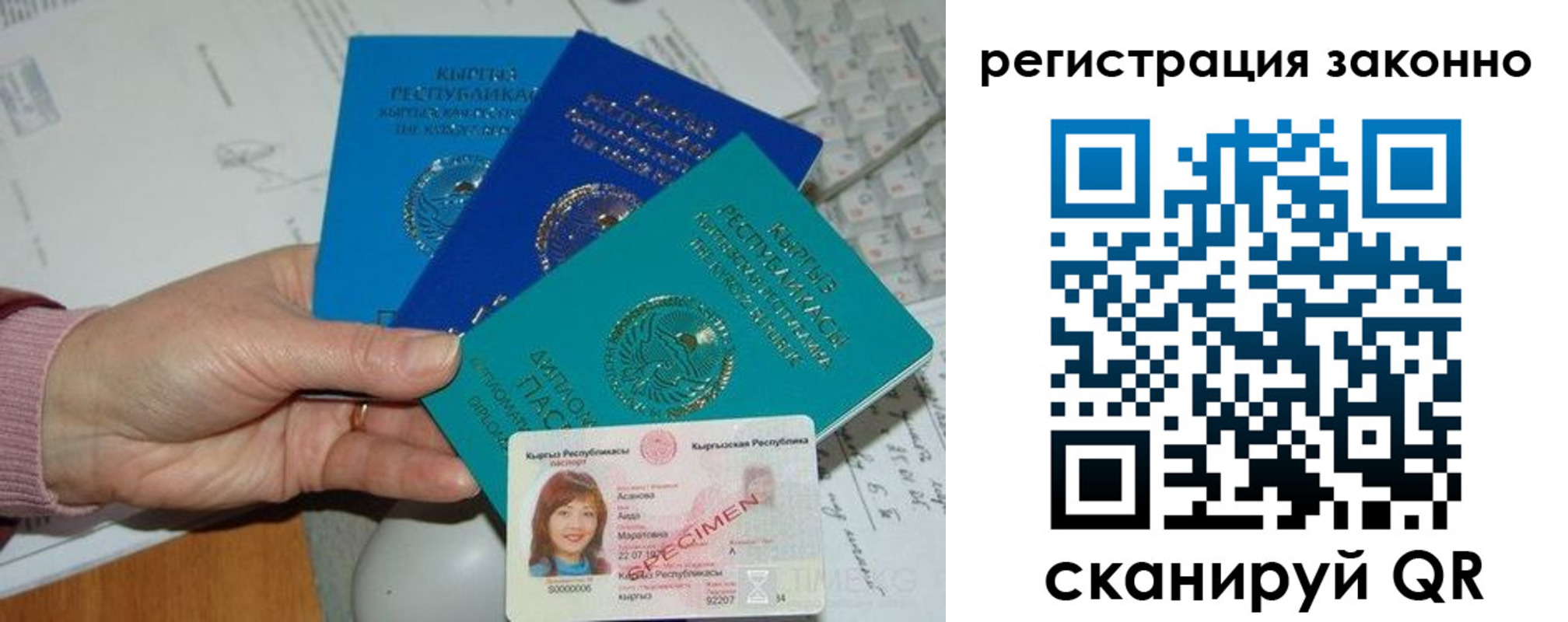 регистрация для школы в Тавде