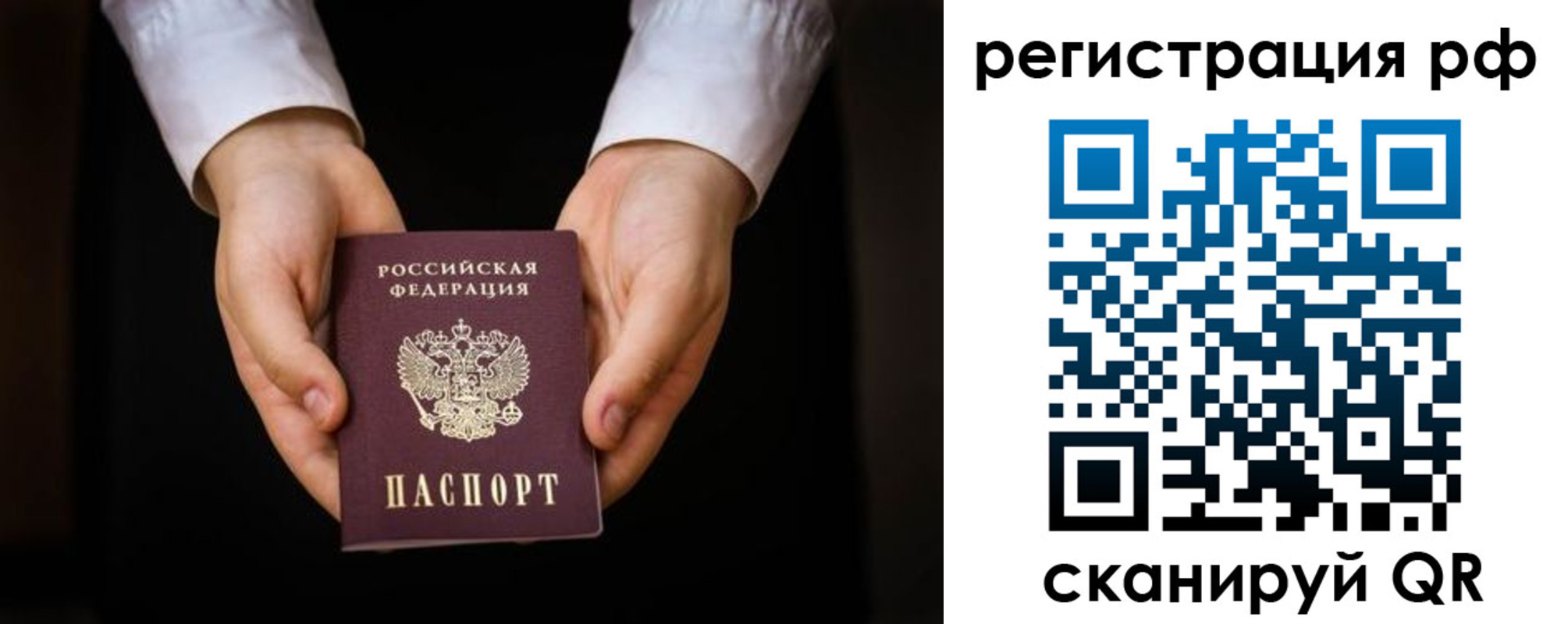 прописка от собственника в Тавде